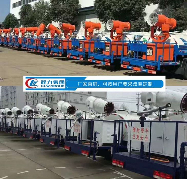 大量霧炮車準備發(fā)車