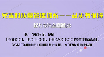 湖北程力為您解讀國(guó)六汽車尾氣排放政策