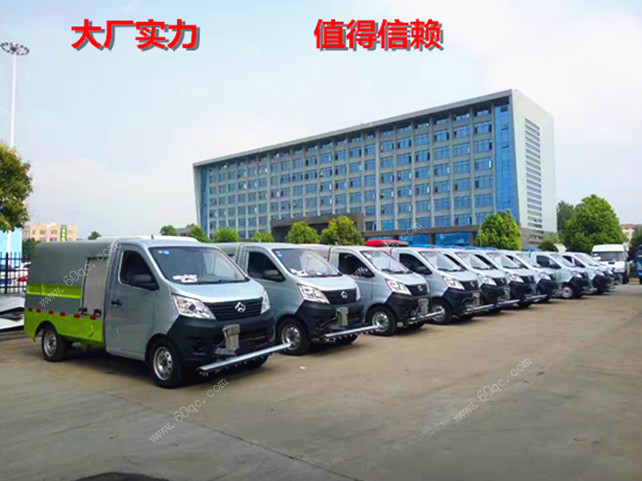 大批量長(zhǎng)安路面清洗車(chē)發(fā)車(chē)