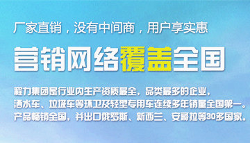 購(gòu)買(mǎi)灑水車(chē)應(yīng)該注意什么，一定要注意的細(xì)節(jié)