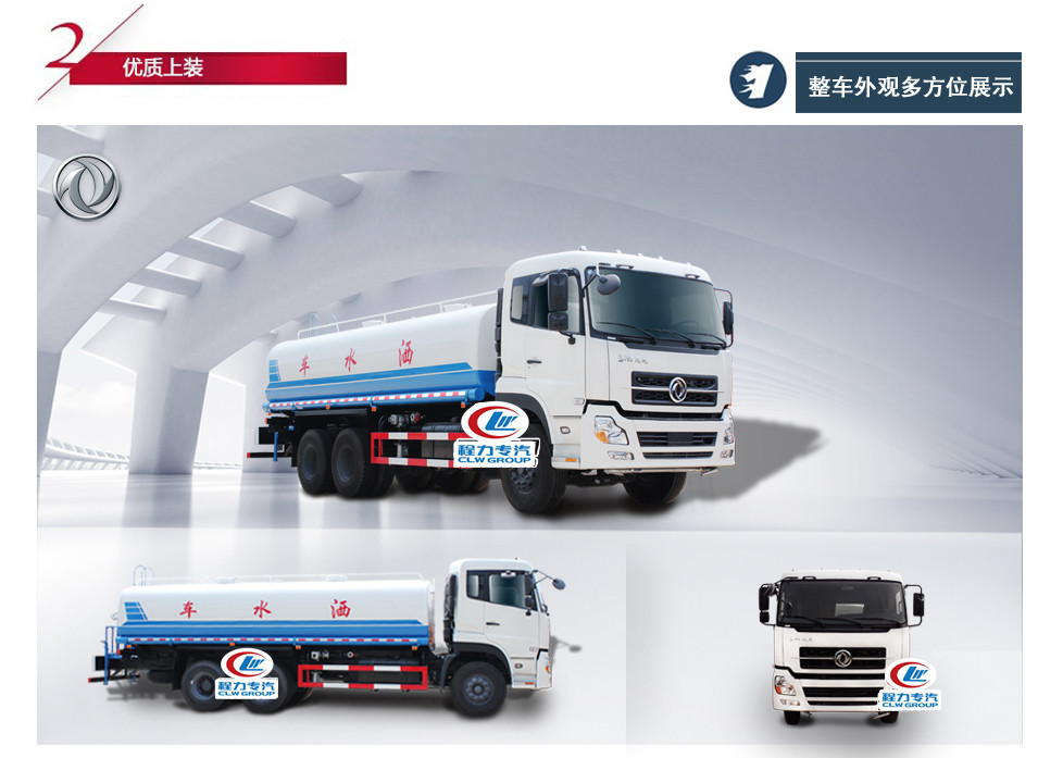 優(yōu)質(zhì)上裝