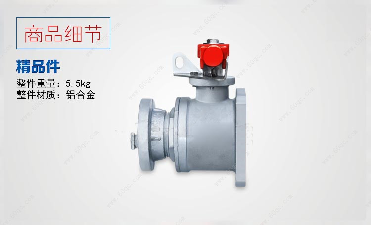 水車消防球閥商品細(xì)節(jié)