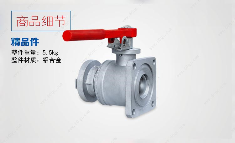 灑水車消防球閥商品細(xì)節(jié)