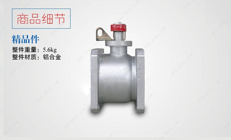 灑水車油罐車直通球閥商品細(xì)節(jié)