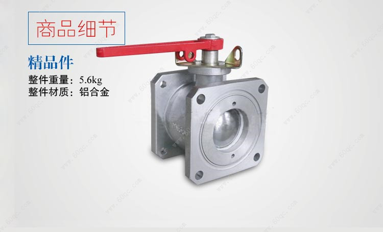 灑水車油罐車直通球閥商品細(xì)節(jié)