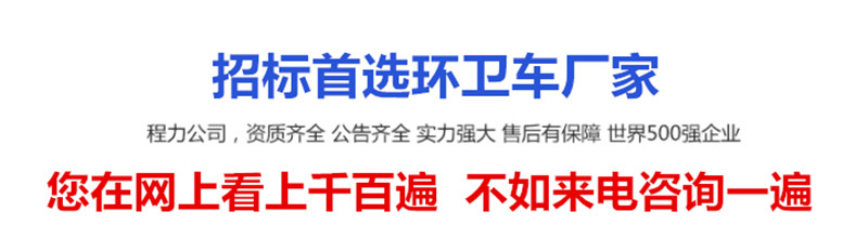 首選高壓清洗車實力廠家