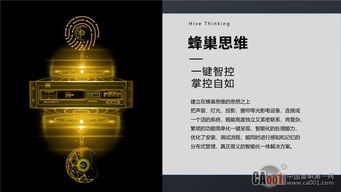 軟件定義未來，創(chuàng)新驅動發(fā)展——enne新產(chǎn)品推廣及技術交流會山東站圓滿落幕
