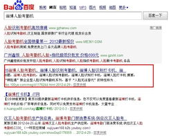 淄博慧視通訊科技 引領智能考勤新紀元，軟件開發(fā)賦能企業(yè)高效管理