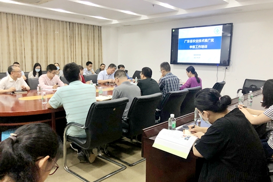 我校成功舉辦廣東省農業技術推廣獎申報培訓會 助力軟件研發成果轉化